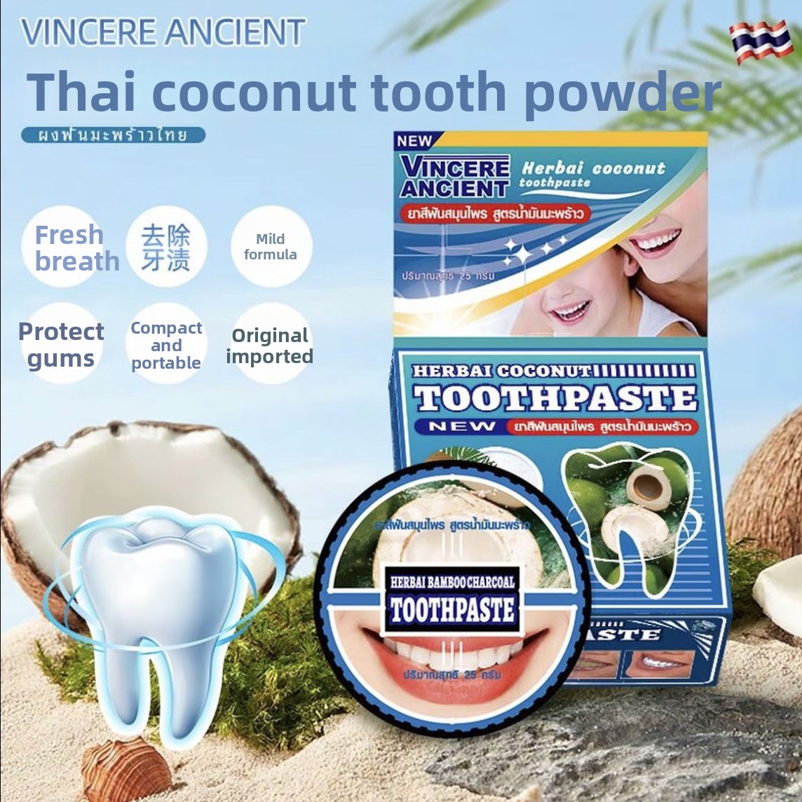 Natural Thai VINCERE Tooth Pow - Teeth Whitening Charcoal 评论和价格